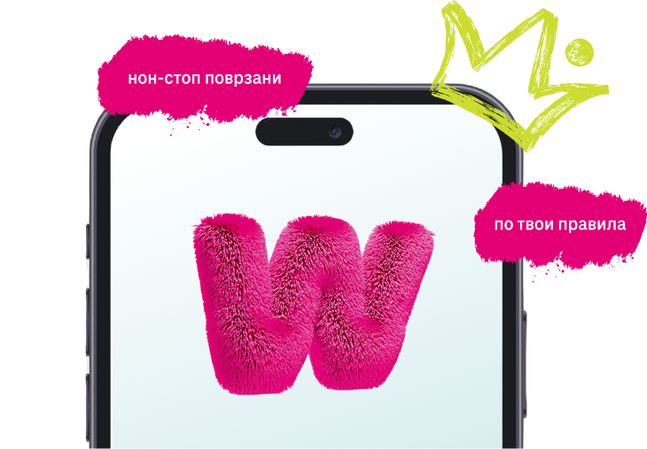 Phone